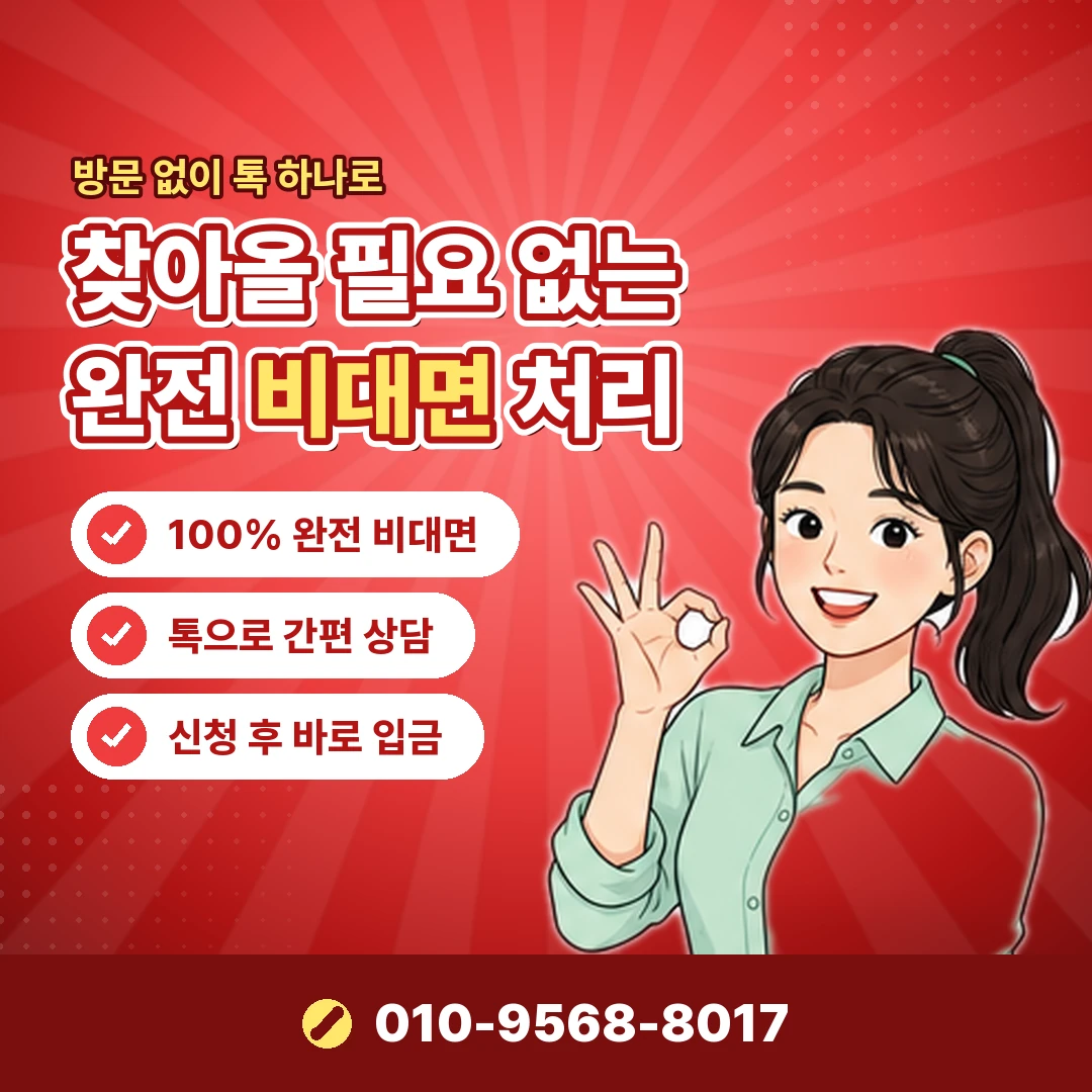 긴급자금 신용카드 수수료 부담 오케이티켓