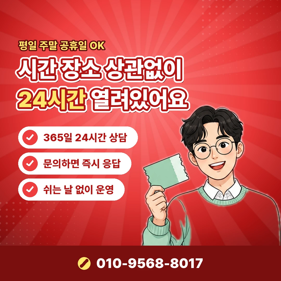 긴급자금 신용카드 청구 금액 오케이티켓