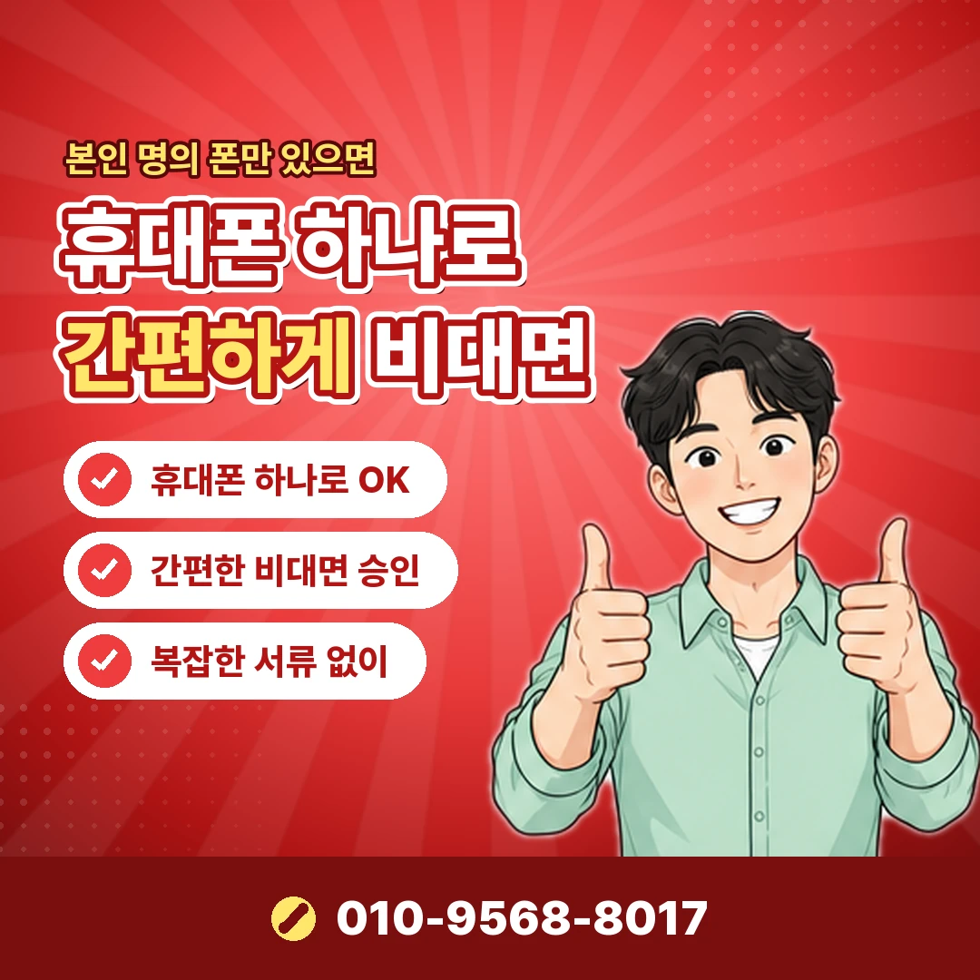 긴급자금 신용카드 피해 대처 오케이티켓