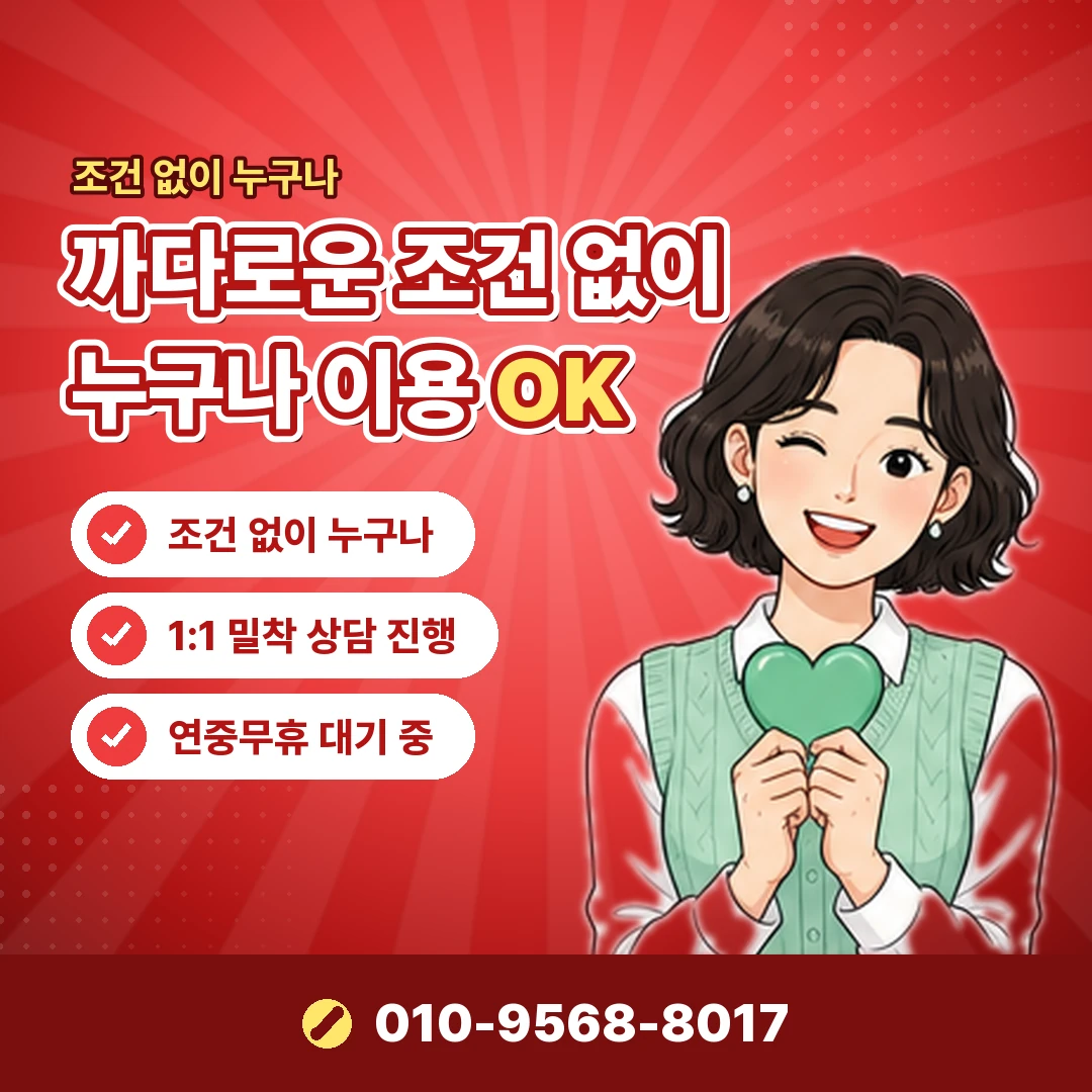 긴급자금 신용카드 합법 대안 오케이티켓