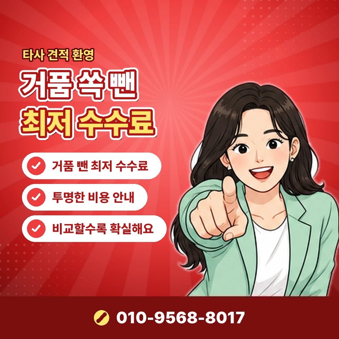 긴급자금 신용카드 광고 구별 오케이티켓